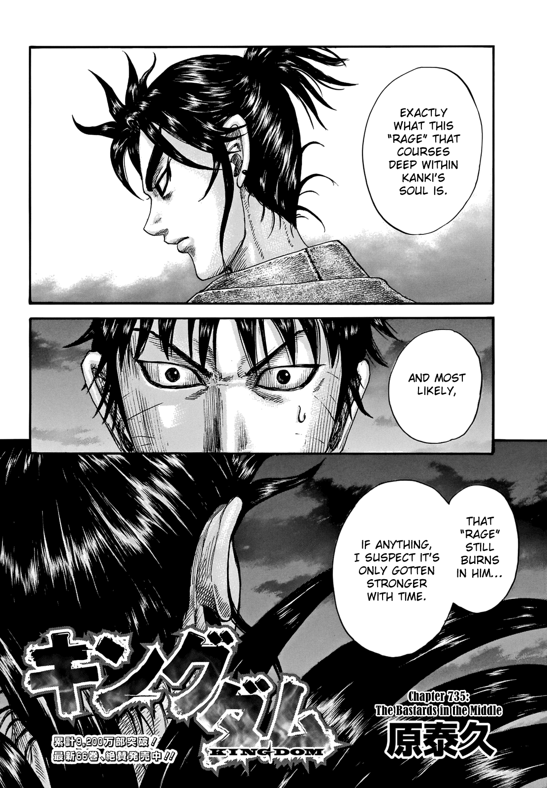 Kingdom Chapter 735 page 4 - Chapter 735: The Bastards In The Middle
