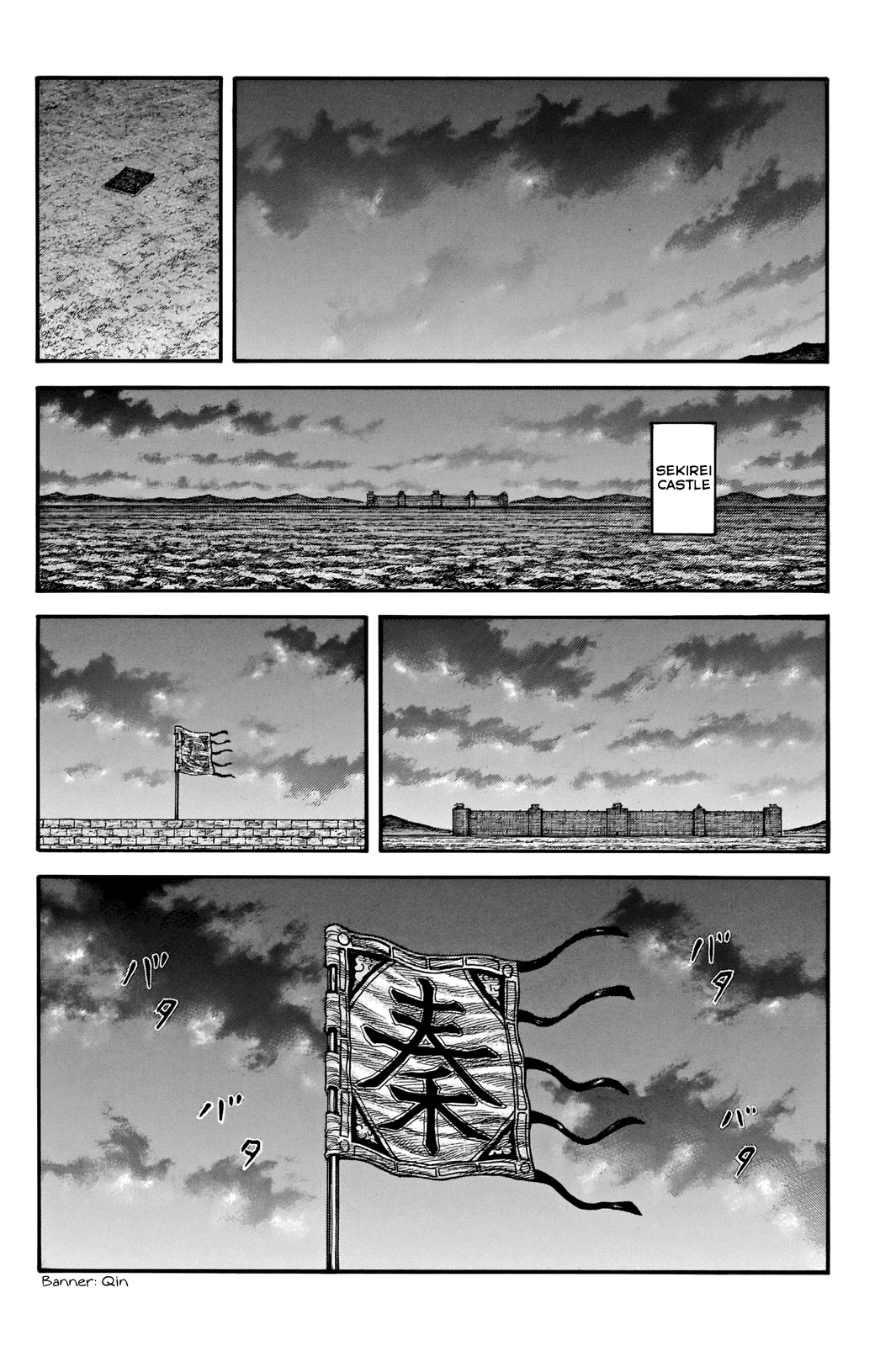 Kingdom manga, chapter 736, page 16 of 22