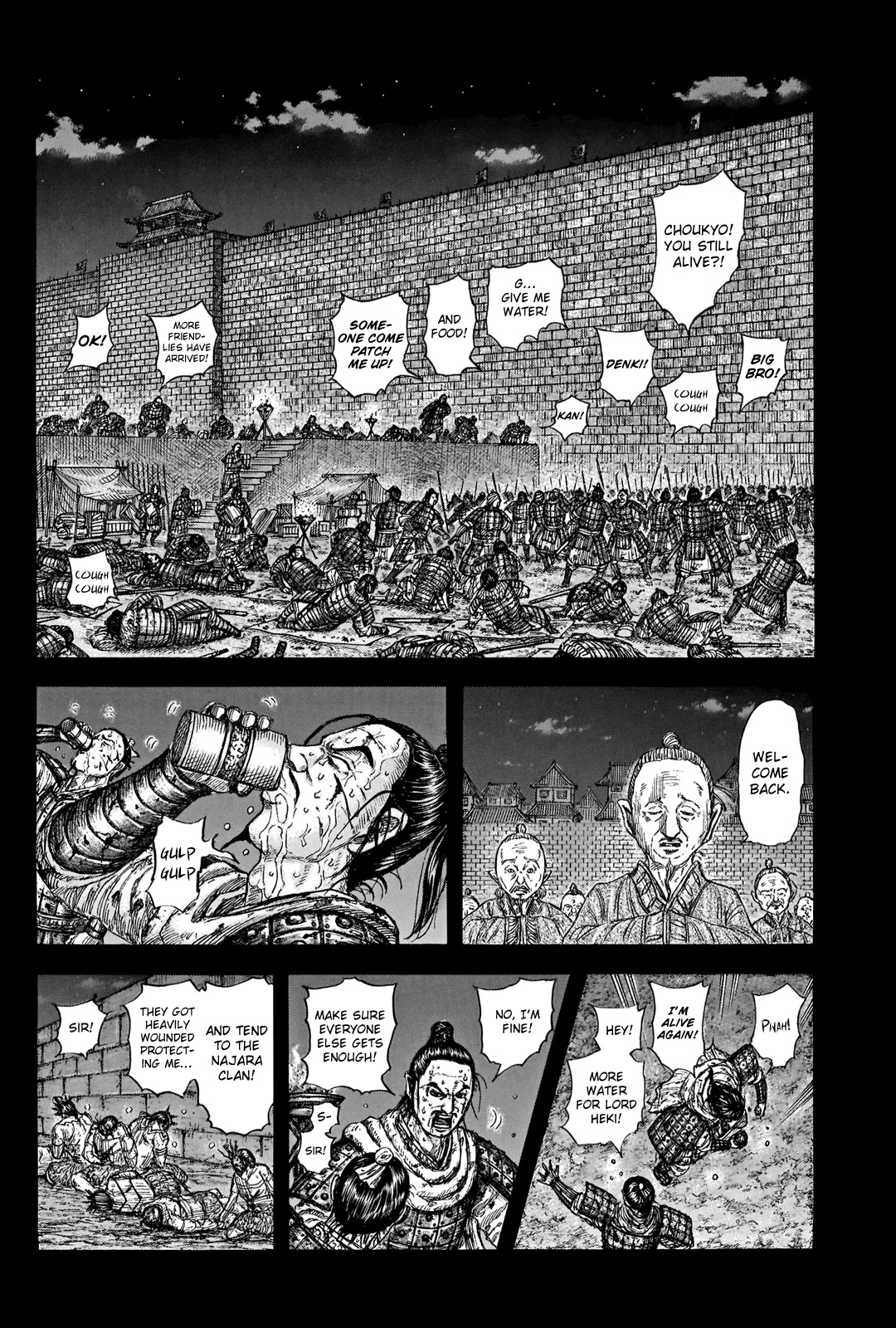 Kingdom manga, chapter 736, page 18 of 22