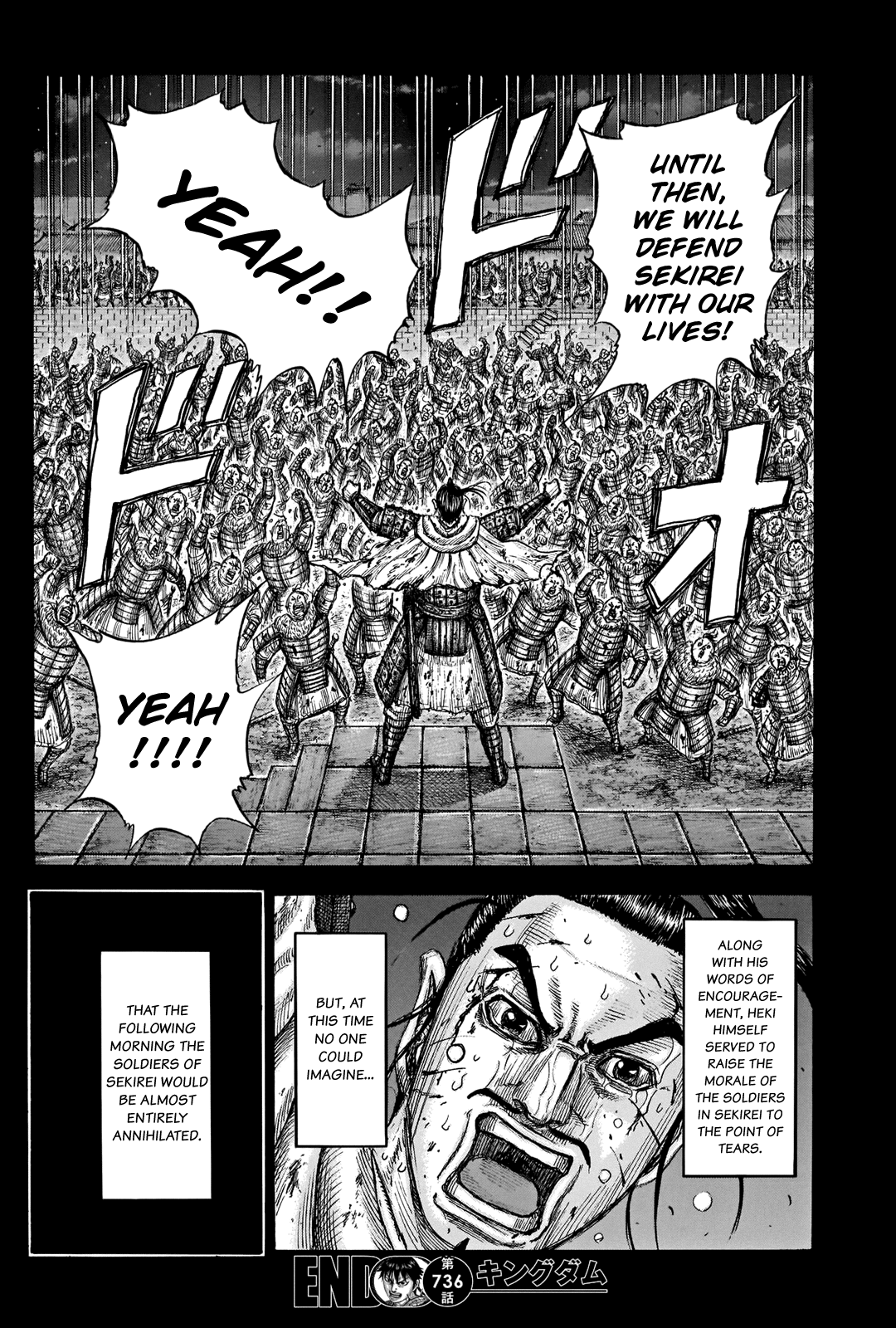 Kingdom manga, chapter 736, page 22 of 22