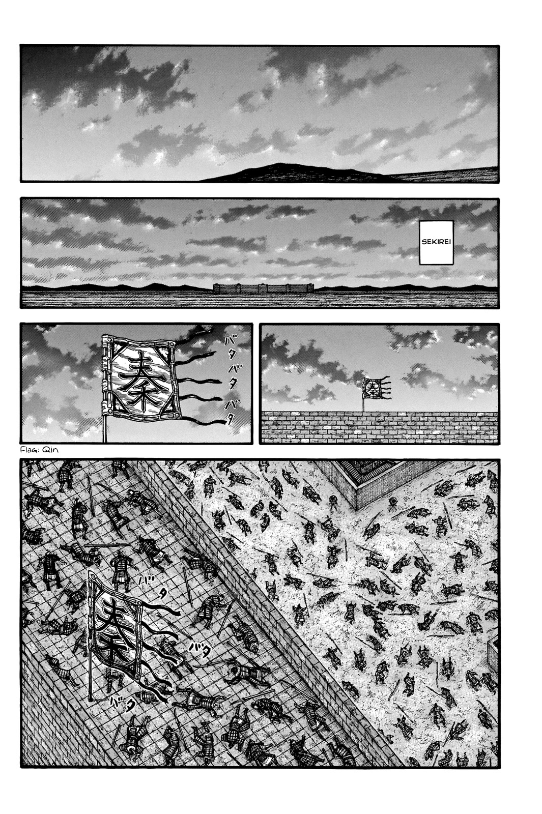 Kingdom Chapter 737 page 16 - Chapter 737: The Unity of the Zhao