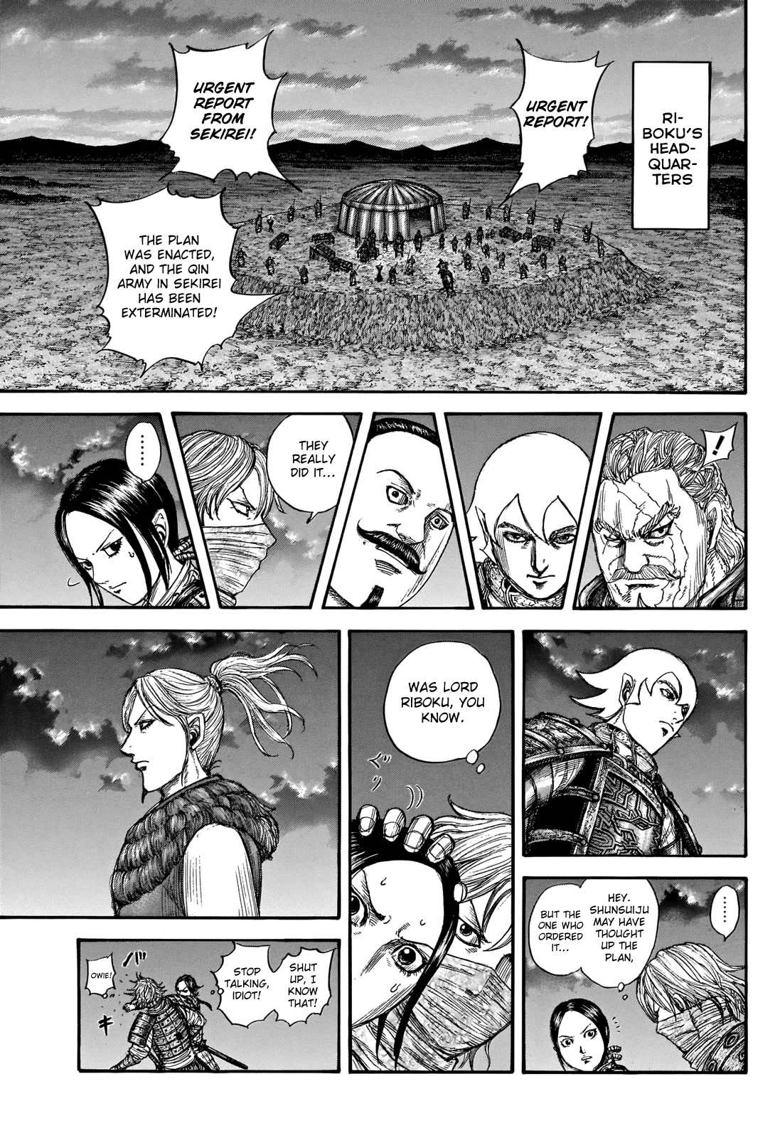 Kingdom Chapter 737 page 19 - Chapter 737: The Unity of the Zhao