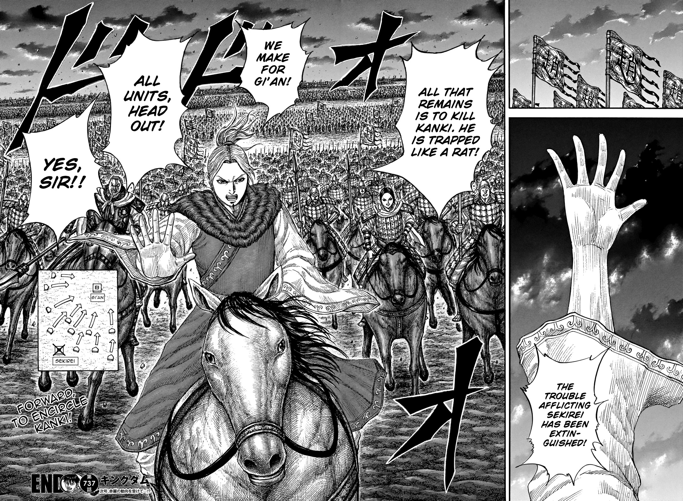 Kingdom Chapter 737 page 20 - Chapter 737: The Unity of the Zhao