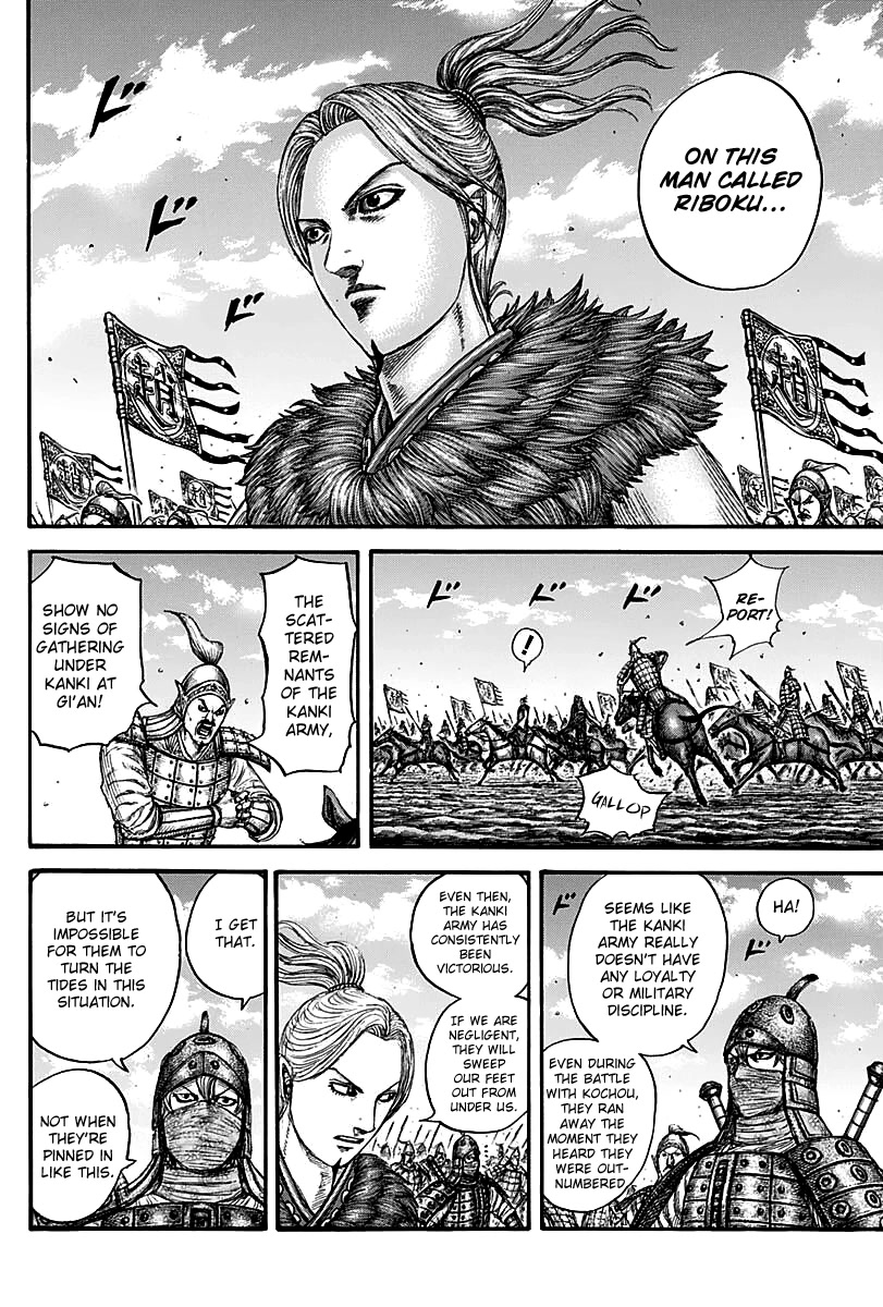 Kingdom Chapter 738 page 14 - Chapter 738: Kanki's Head