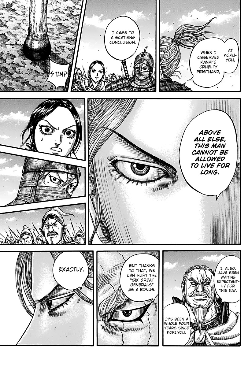 Kingdom Chapter 738 page 17 - Chapter 738: Kanki's Head