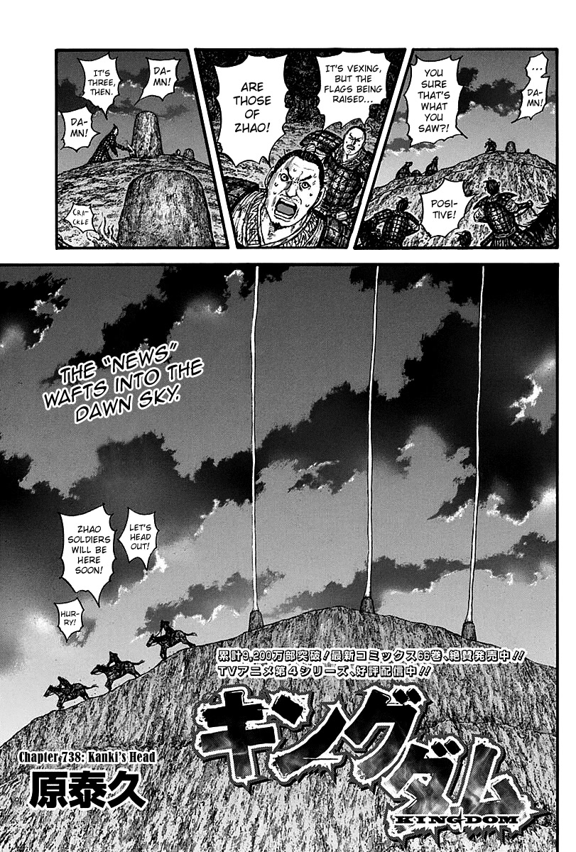 Kingdom Chapter 738 page 3 - Chapter 738: Kanki's Head