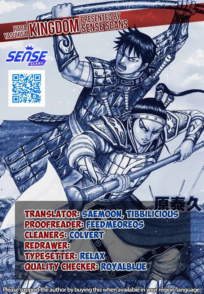 Kingdom manga, chapter 739, page 1 of 20