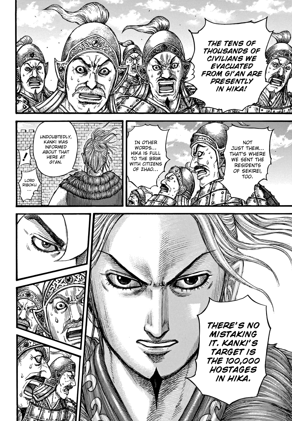 Kingdom manga, chapter 739, page 17 of 20