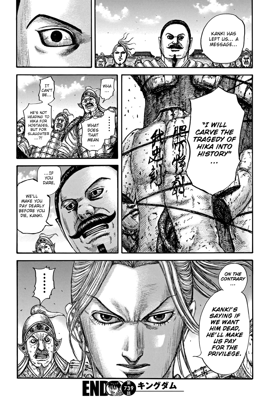 Kingdom manga, chapter 739, page 20 of 20