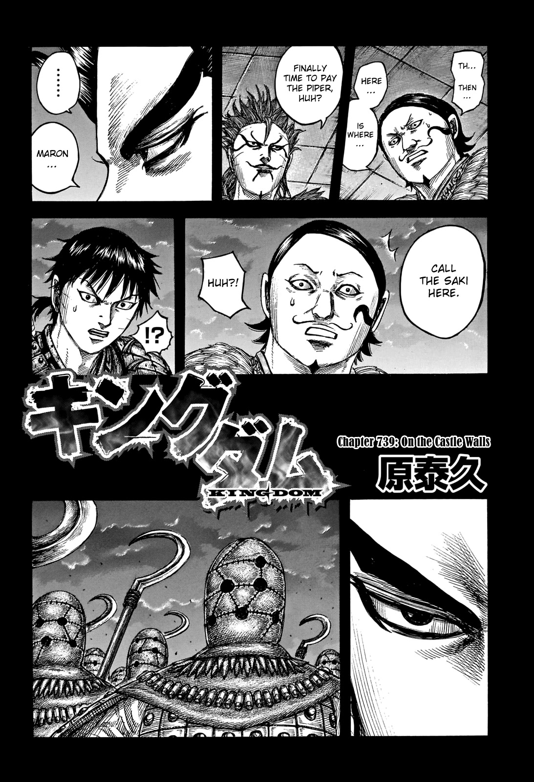 Kingdom manga, chapter 739, page 4 of 20