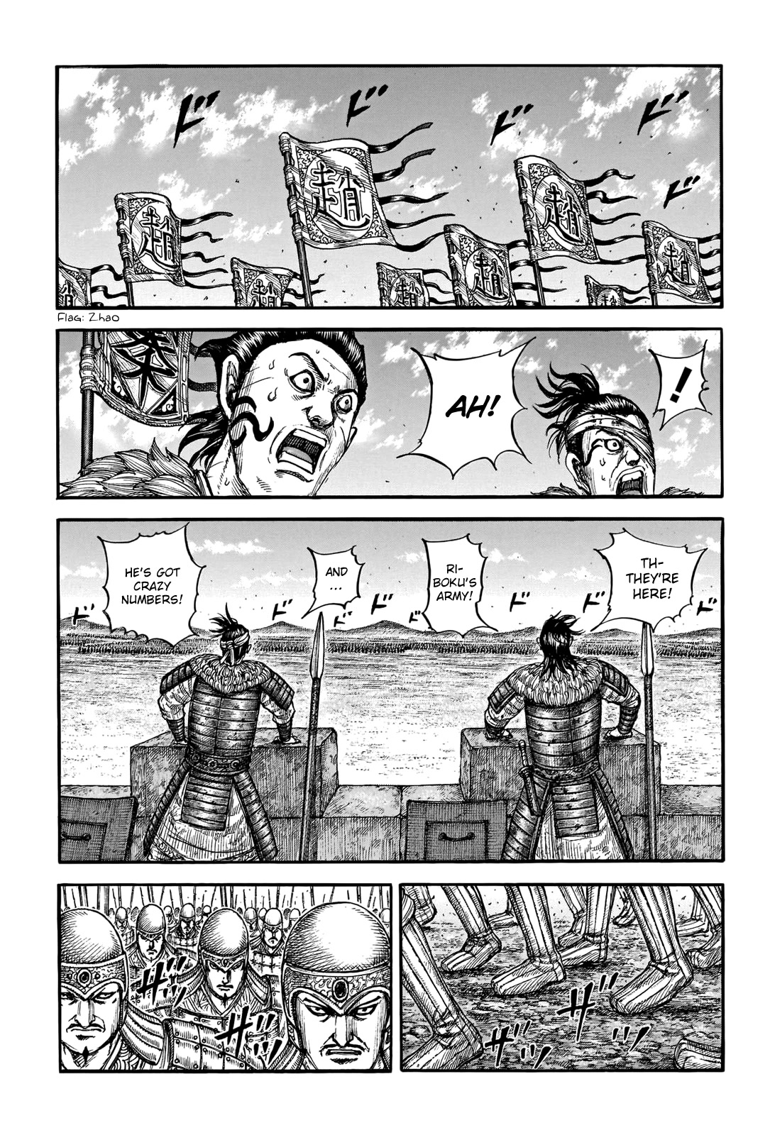 Kingdom manga, chapter 739, page 7 of 20