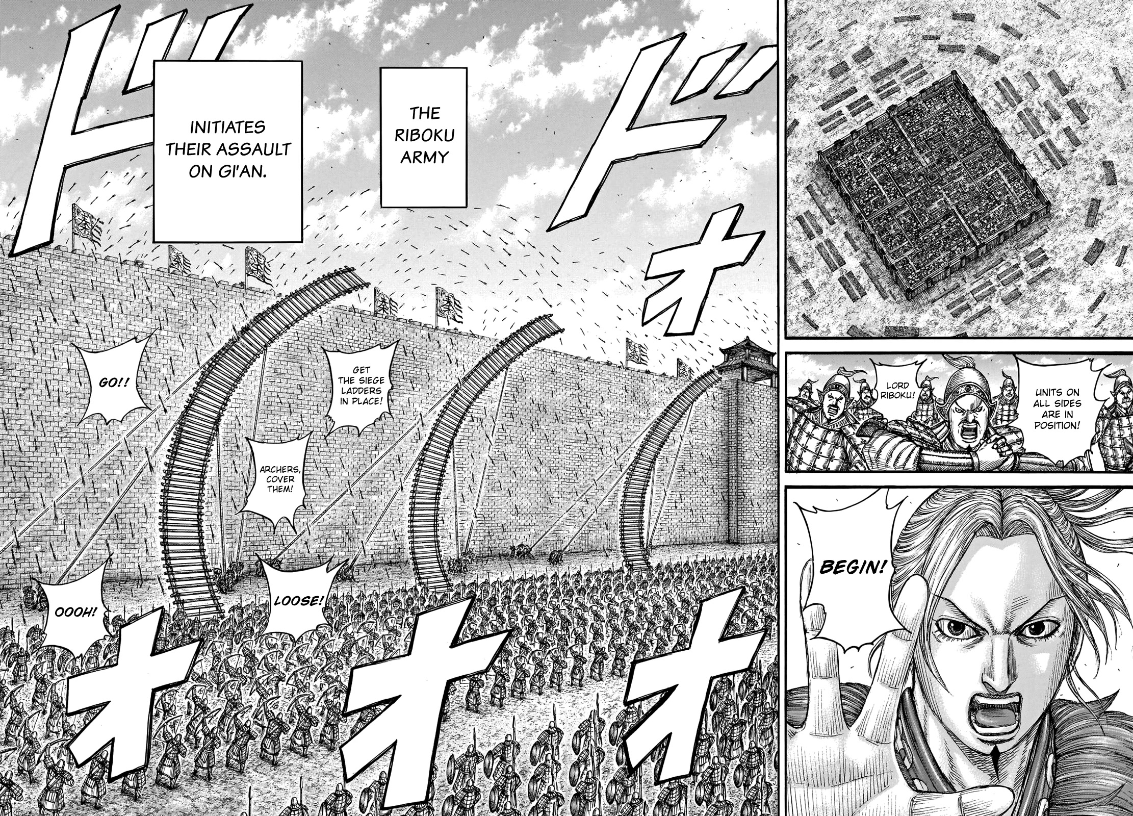 Kingdom manga, chapter 739, page 8 of 20