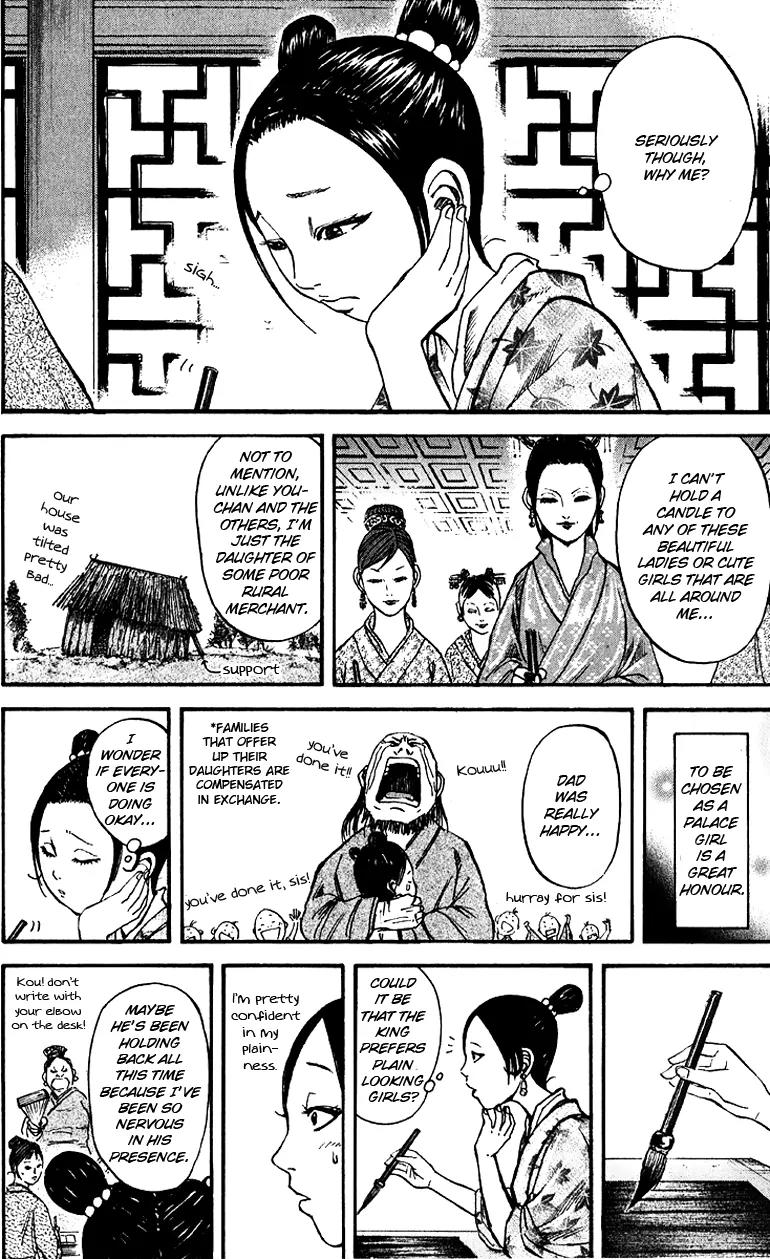 Kingdom Chapter 74 page 10 - Chapter 74: Attendance