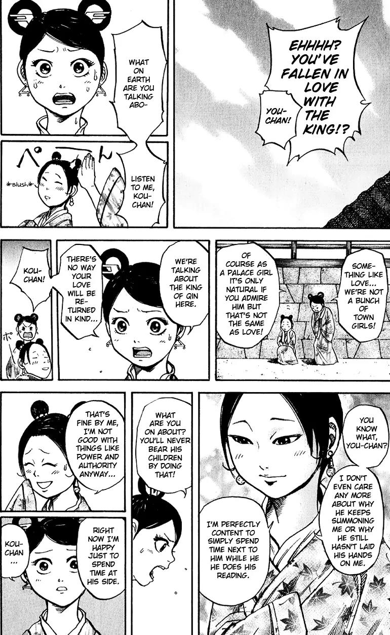 Kingdom Chapter 74 page 12 - Chapter 74: Attendance
