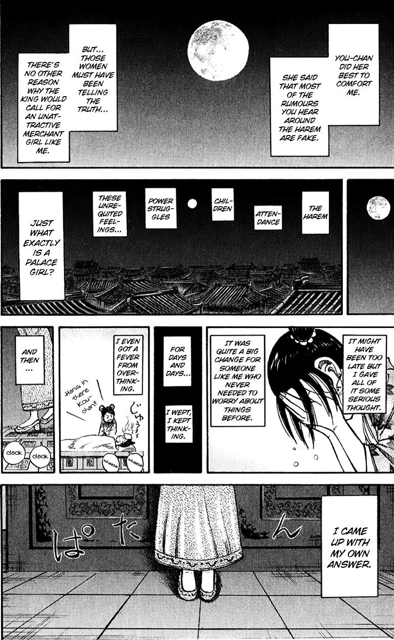 Kingdom Chapter 74 page 14 - Chapter 74: Attendance