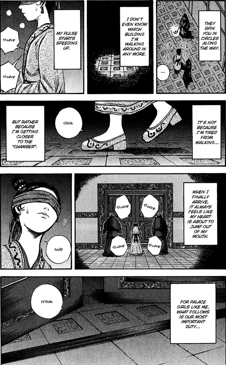 Kingdom Chapter 74 page 3 - Chapter 74: Attendance