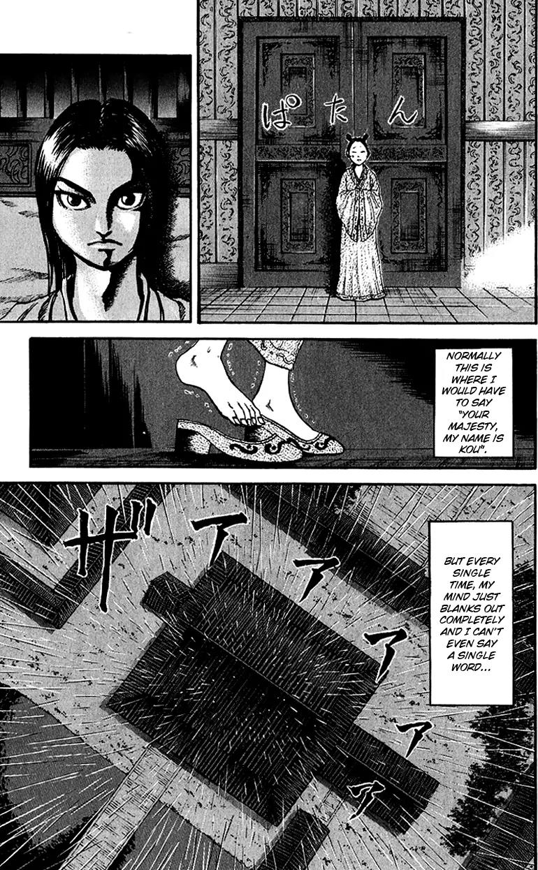 Kingdom Chapter 74 page 5 - Chapter 74: Attendance