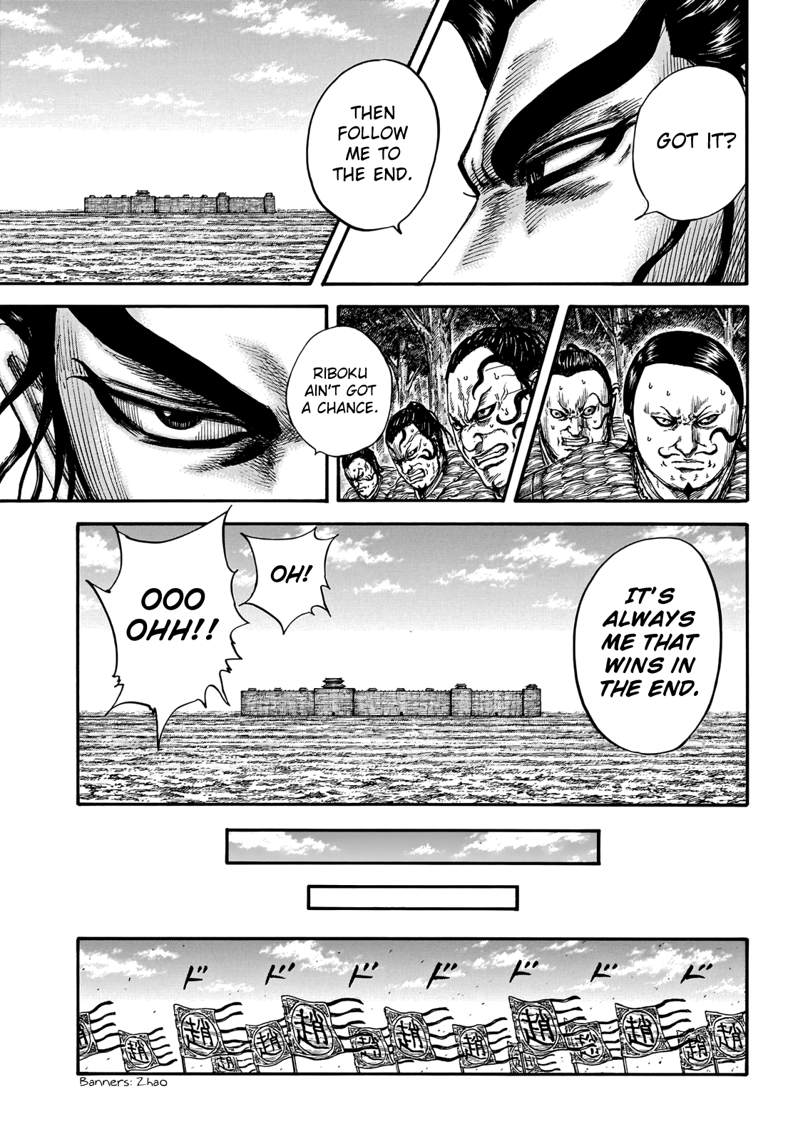 Kingdom Chapter 740 page 17 - Chapter 740: The Meaning of the End