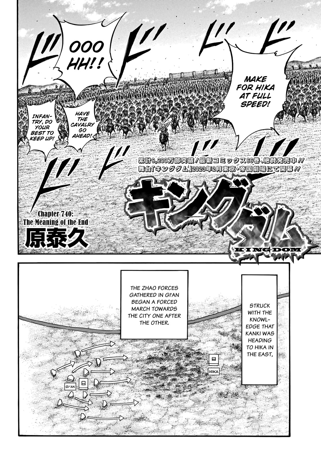 Kingdom Chapter 740 page 4 - Chapter 740: The Meaning of the End