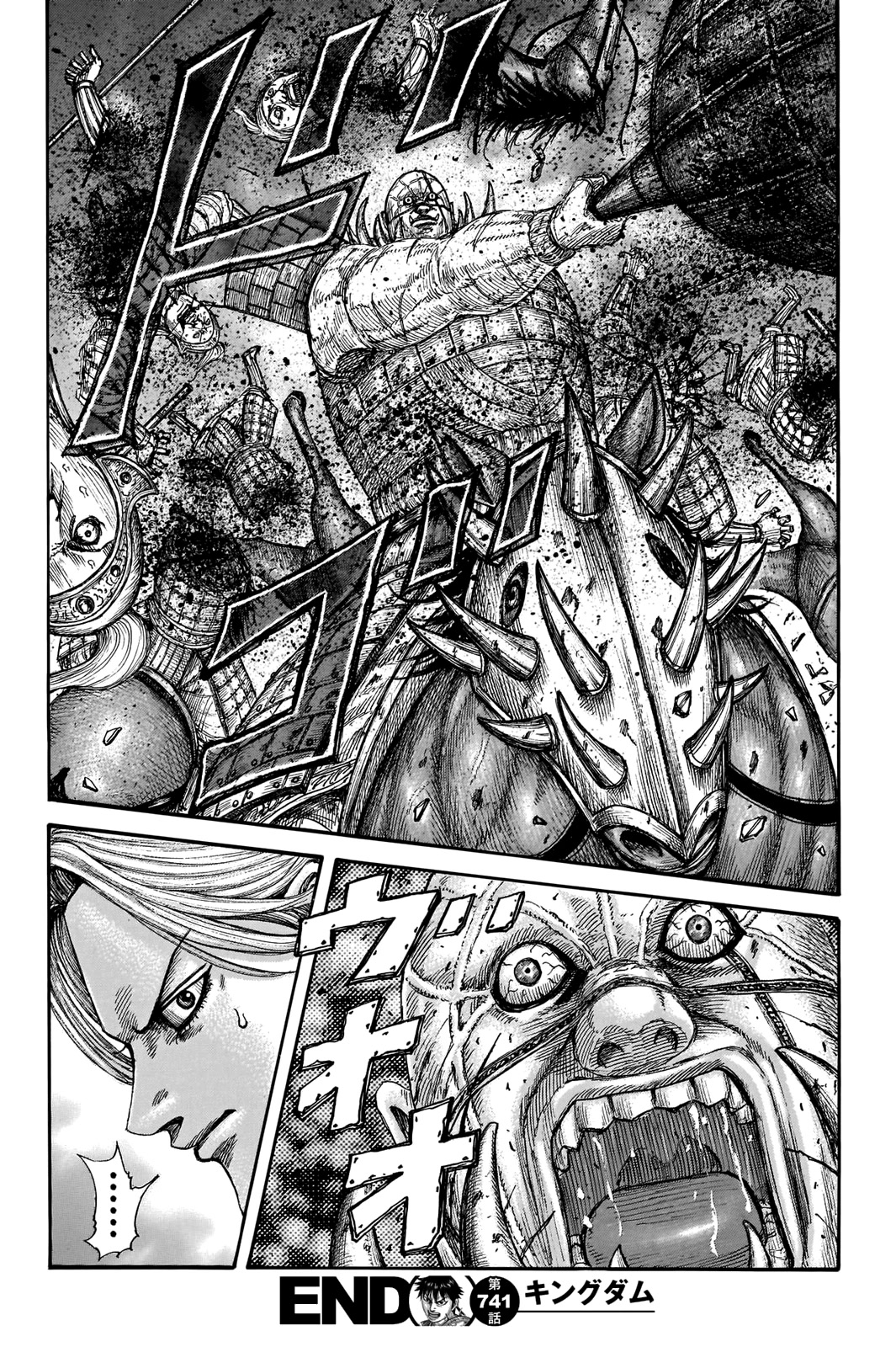 Kingdom Chapter 741 page 19 - Chapter 741: The Final Gamble