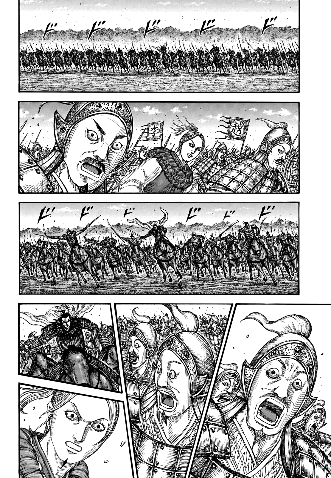 Kingdom Chapter 741 page 9 - Chapter 741: The Final Gamble