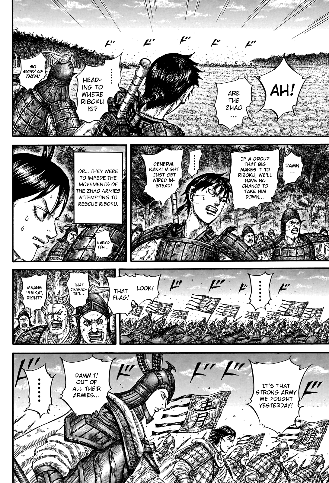 Kingdom Chapter 742 page 12 - Chapter 742: Riboku's Shield