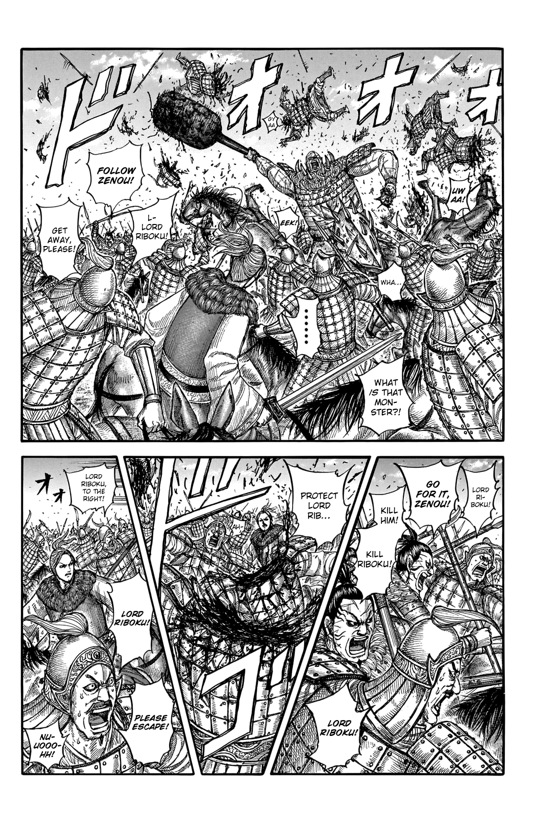 Kingdom Chapter 742 page 4 - Chapter 742: Riboku's Shield