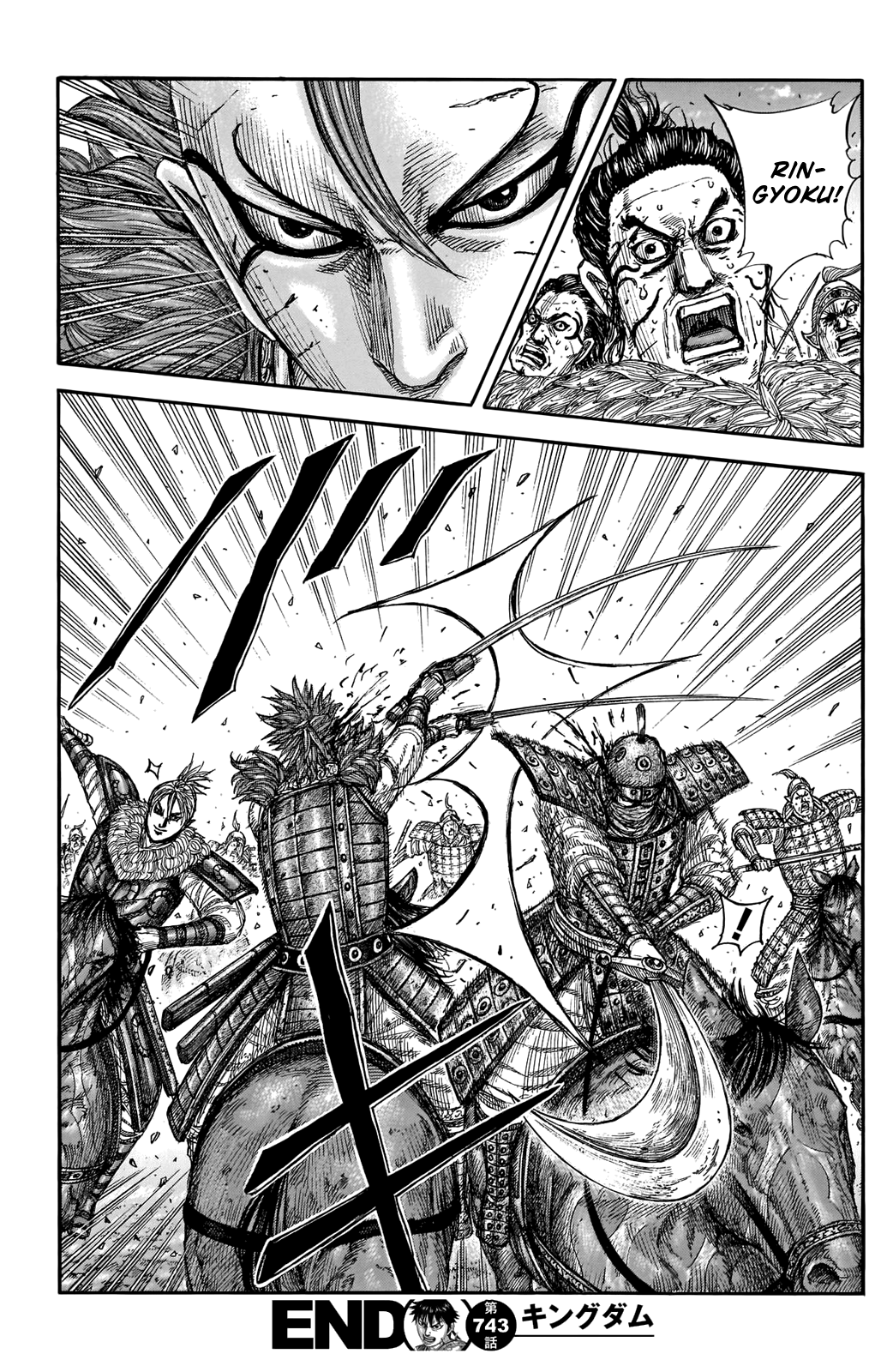 Kingdom manga, chapter 743, page 21 of 21