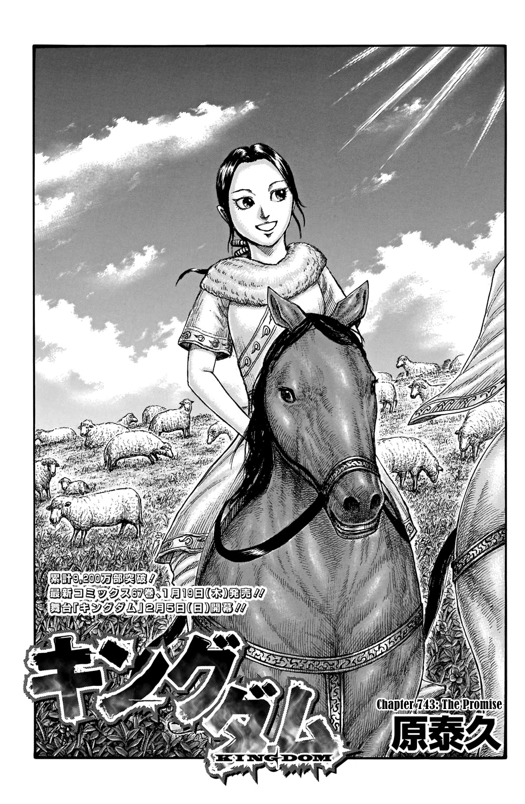 Kingdom manga, chapter 743, page 3 of 21