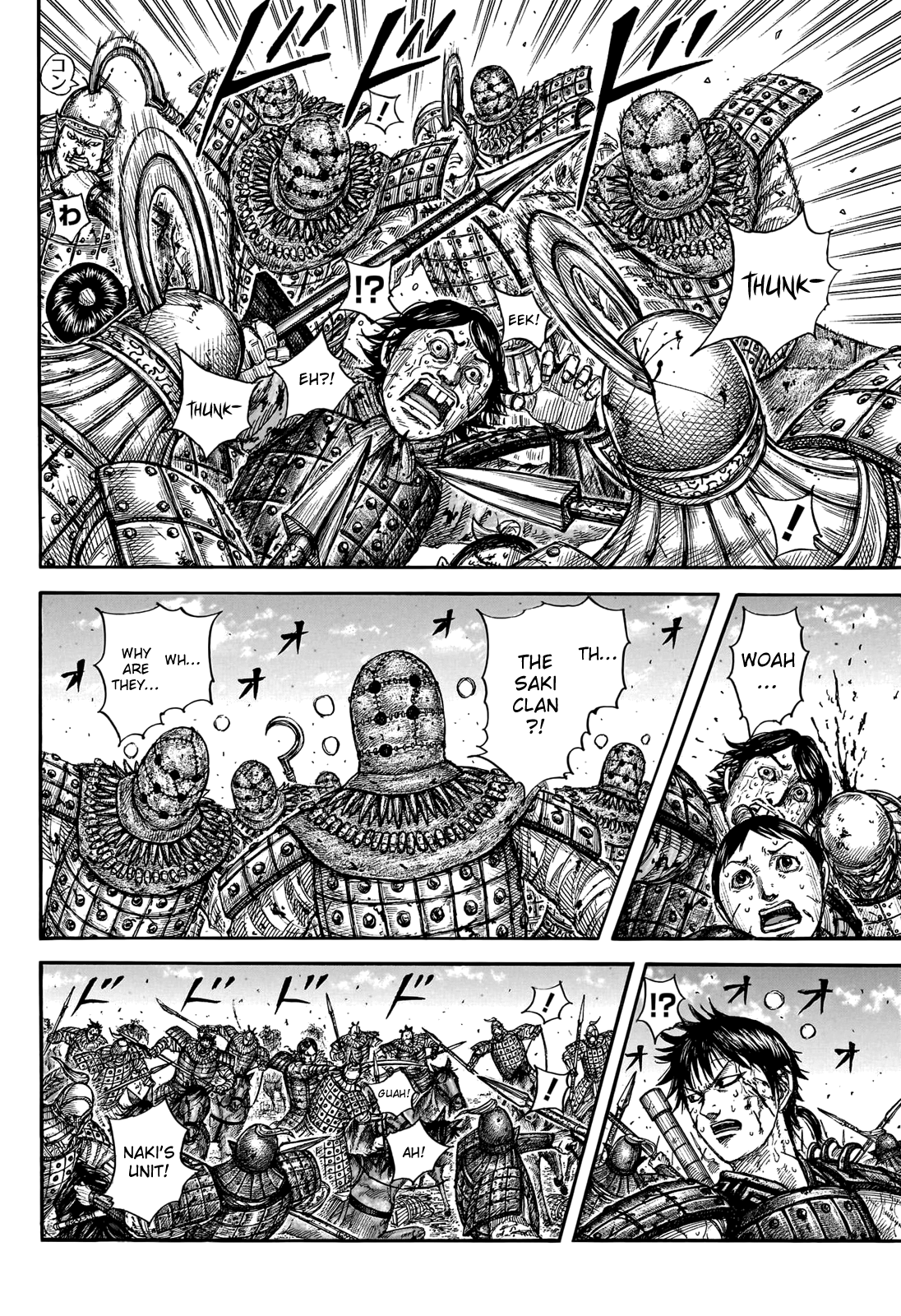 Kingdom manga, chapter 745, page 13 of 20