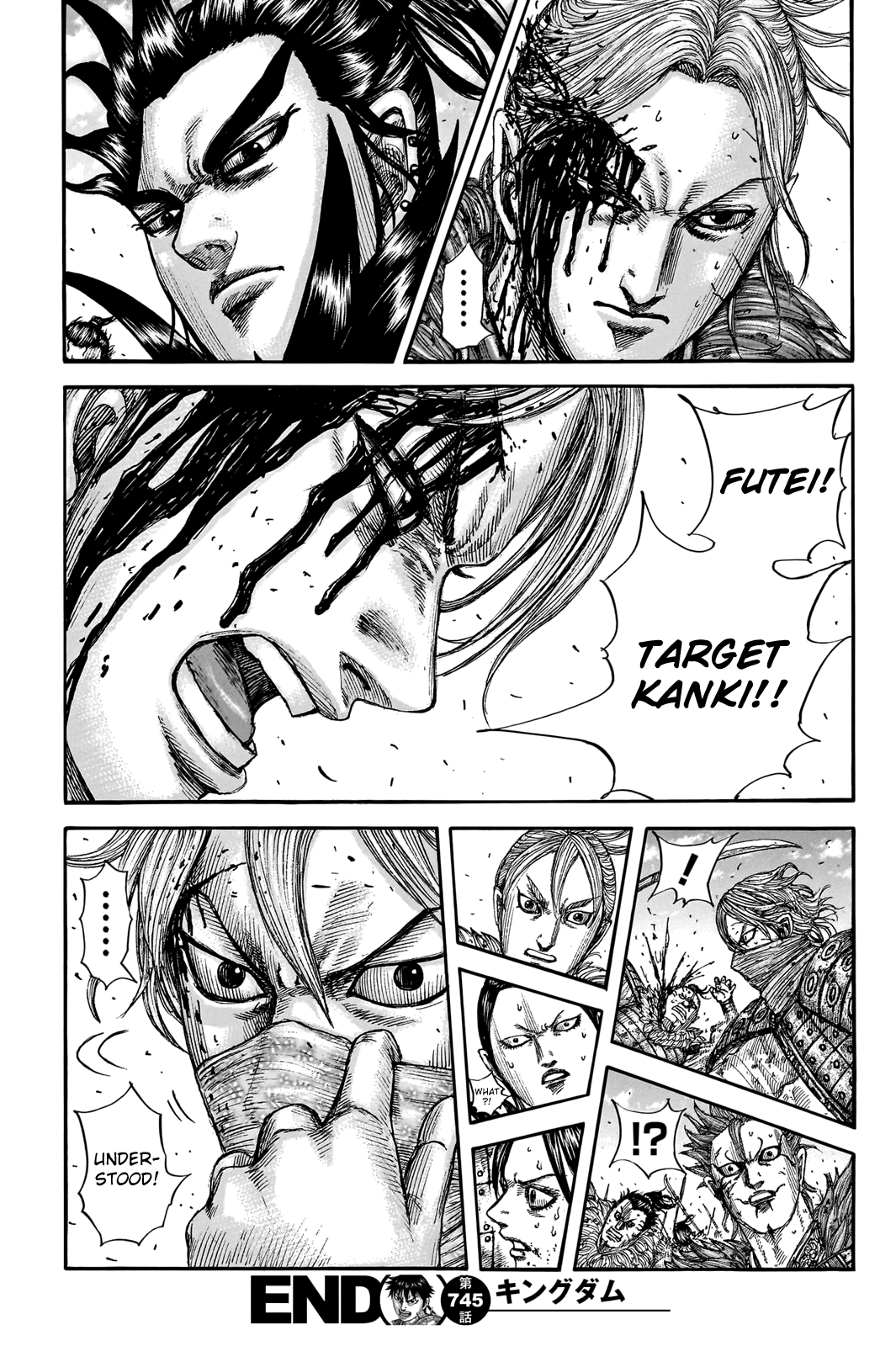 Kingdom manga, chapter 745, page 20 of 20