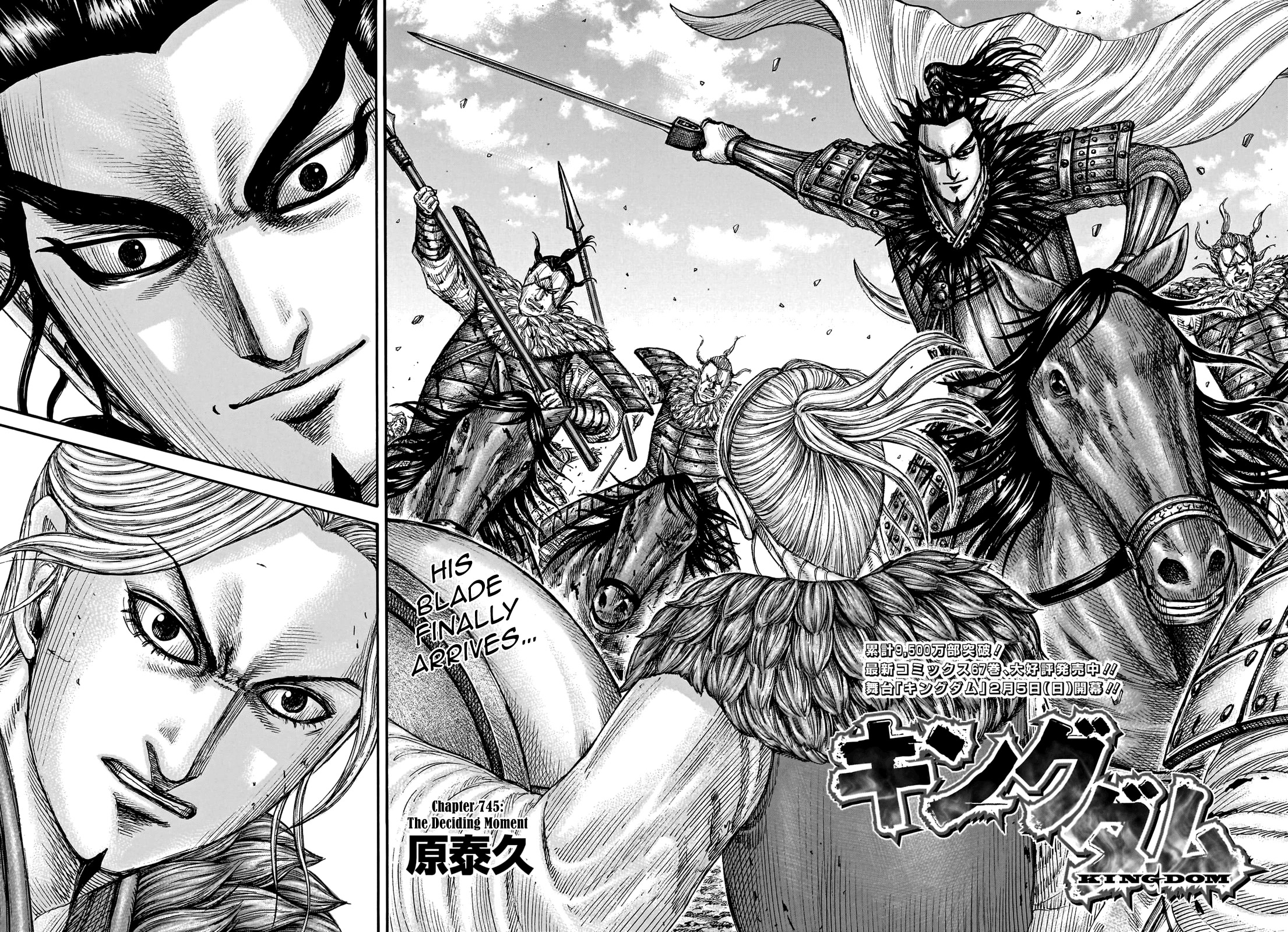 Kingdom manga, chapter 745, page 4 of 20