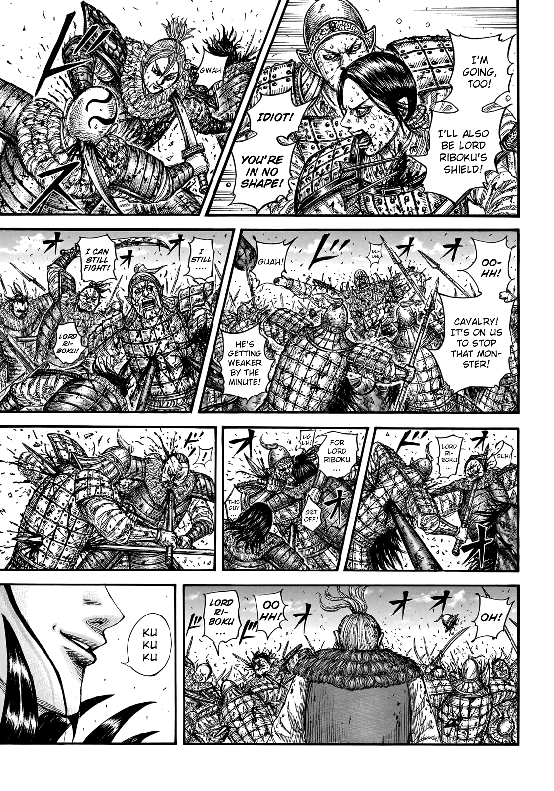 Kingdom Chapter 746 page 15 - Chapter 746: A Lacking Quality