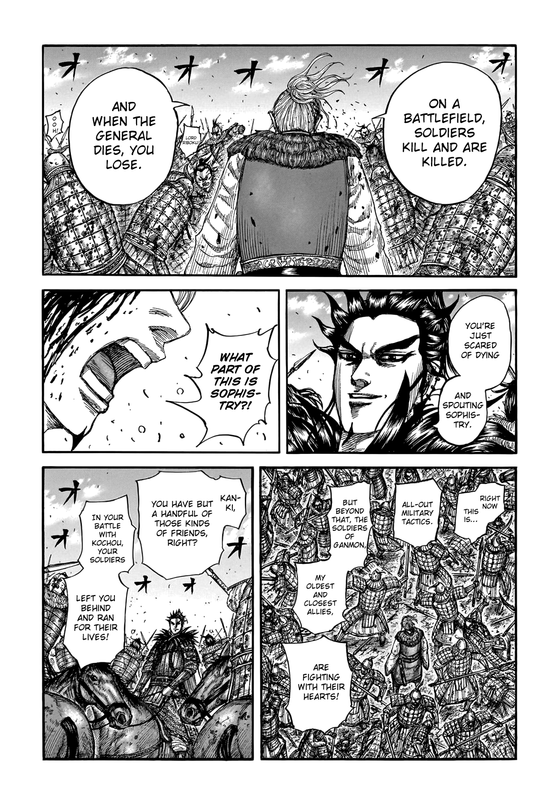 Kingdom Chapter 746 page 17 - Chapter 746: A Lacking Quality