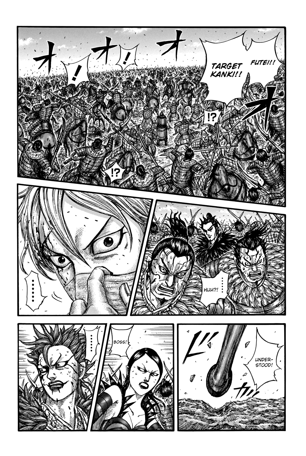 Kingdom Chapter 746 page 4 - Chapter 746: A Lacking Quality