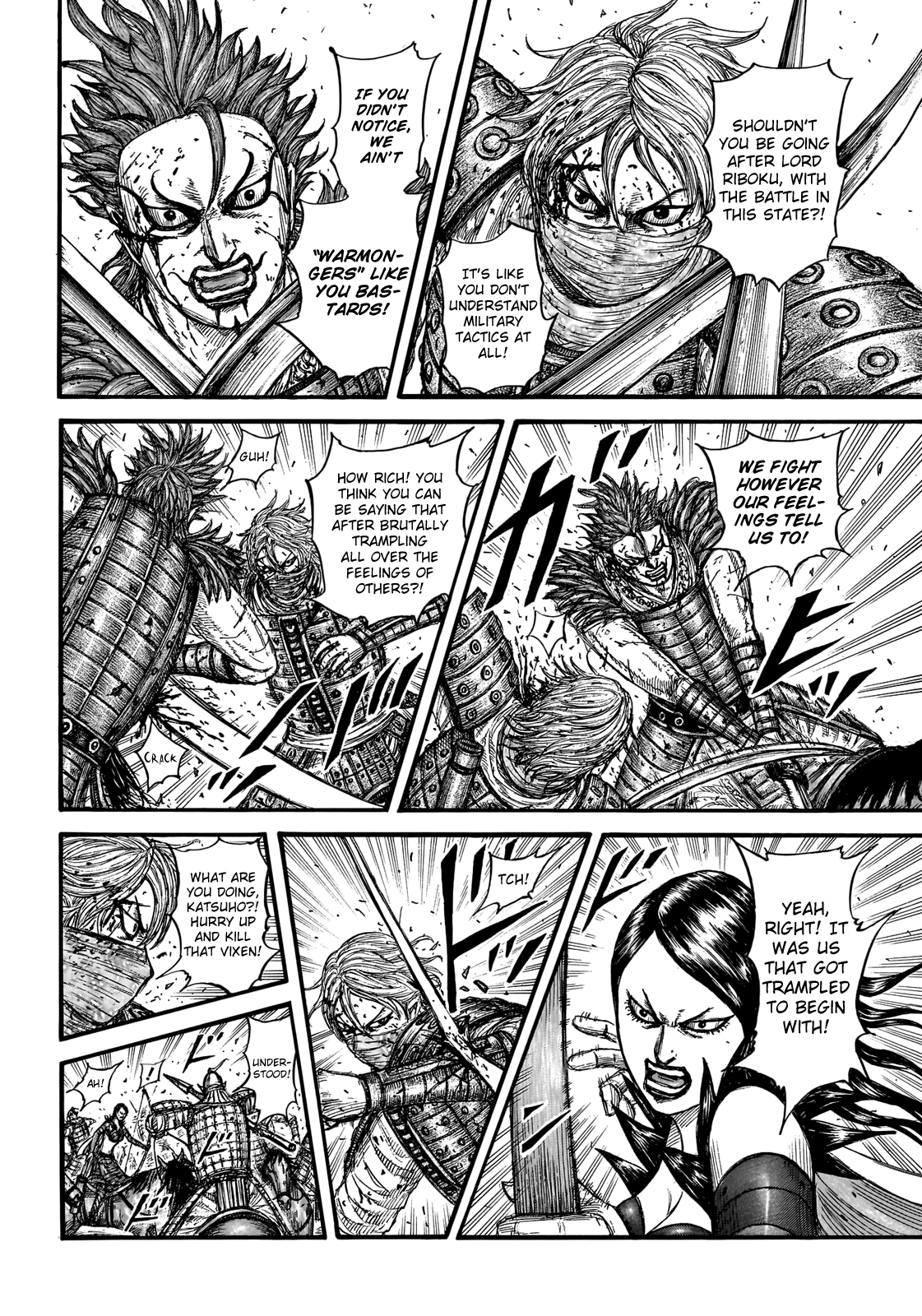 Kingdom Chapter 746 page 7 - Chapter 746: A Lacking Quality