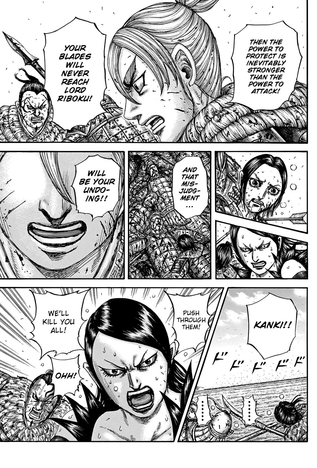 Kingdom manga, chapter 747, page 17 of 20