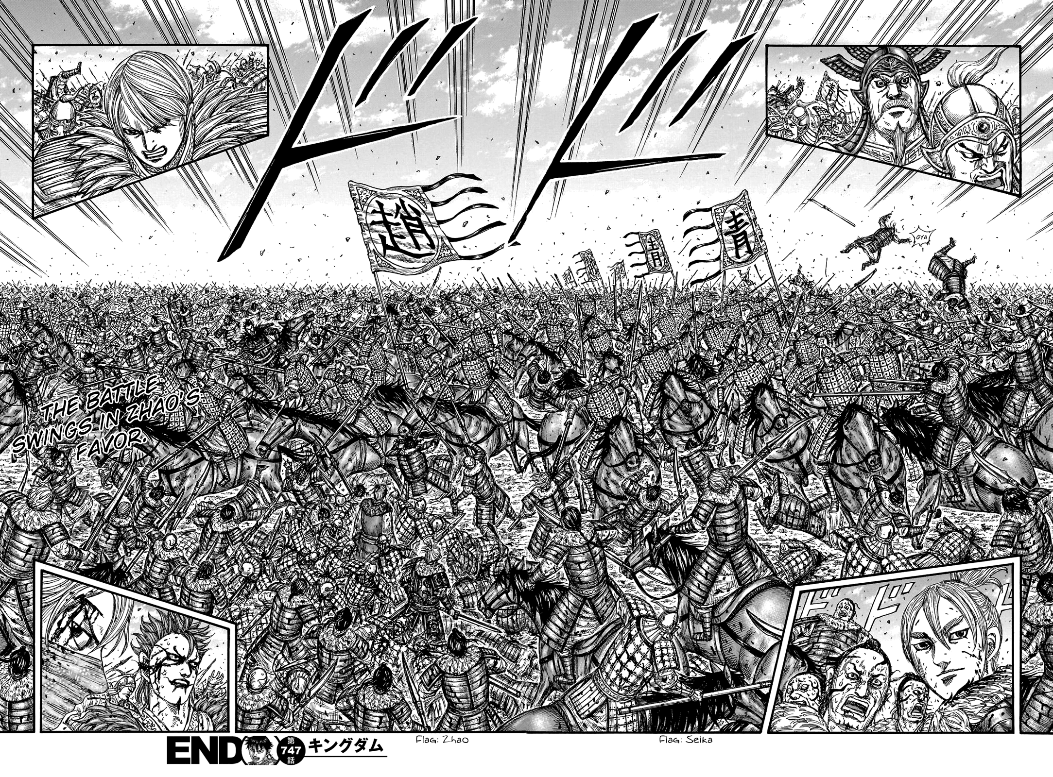 Kingdom manga, chapter 747, page 20 of 20