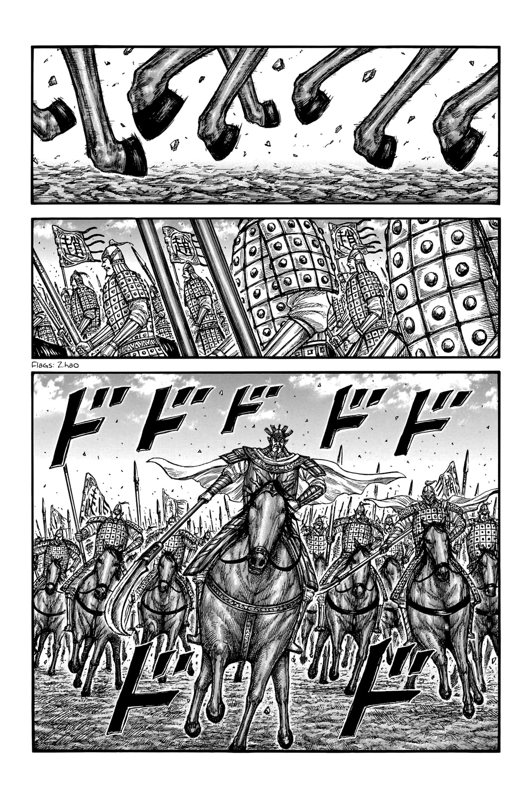 Kingdom manga, chapter 747, page 3 of 20
