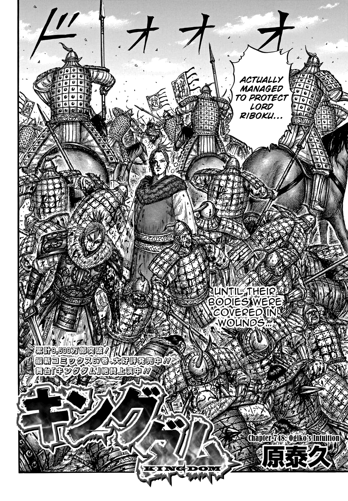 Kingdom Chapter 748 page 4 - Chapter 748: Ogiko's Intuition