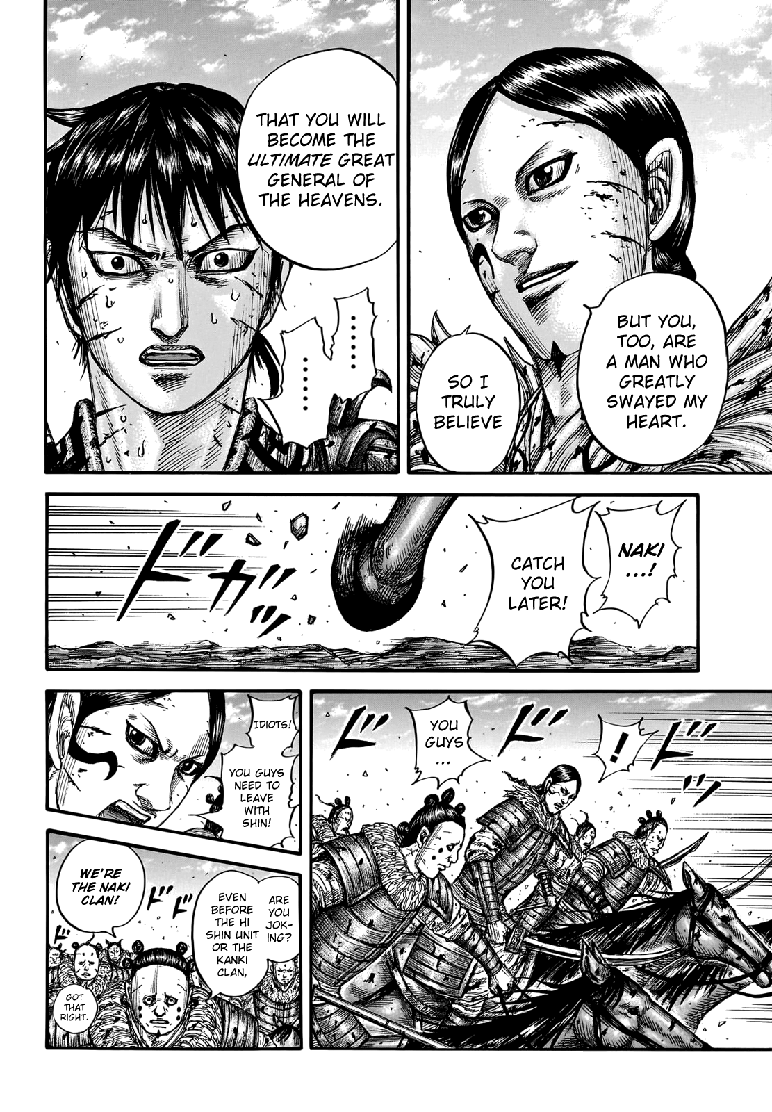 Kingdom manga, chapter 749, page 12 of 20