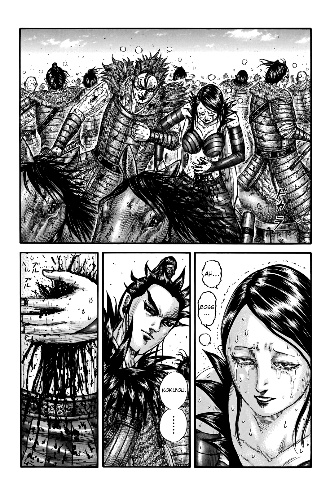 Kingdom manga, chapter 749, page 16 of 20