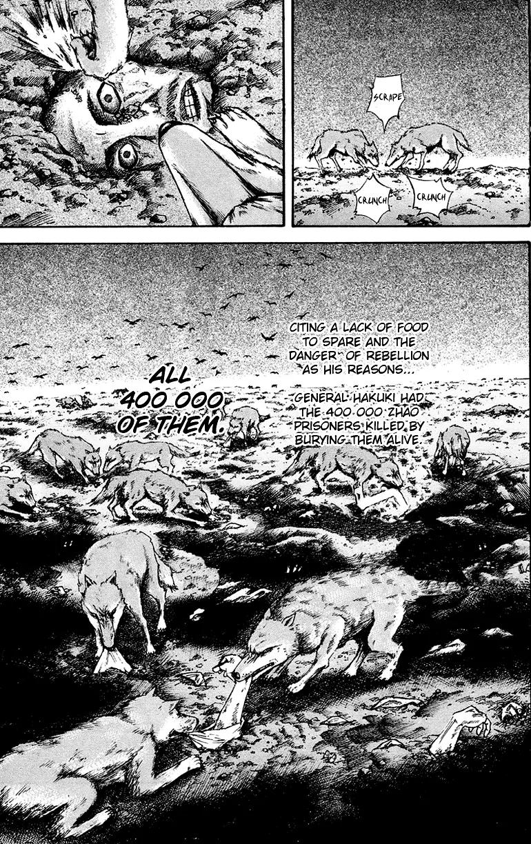 Kingdom manga, chapter 75, page 11 of 24