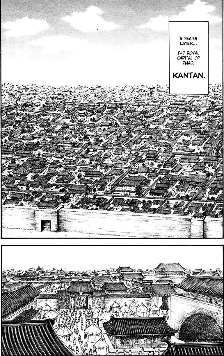 Kingdom manga, chapter 75, page 13 of 24