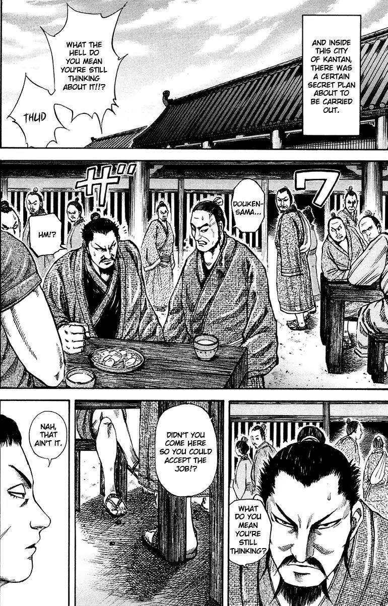 Kingdom manga, chapter 75, page 14 of 24