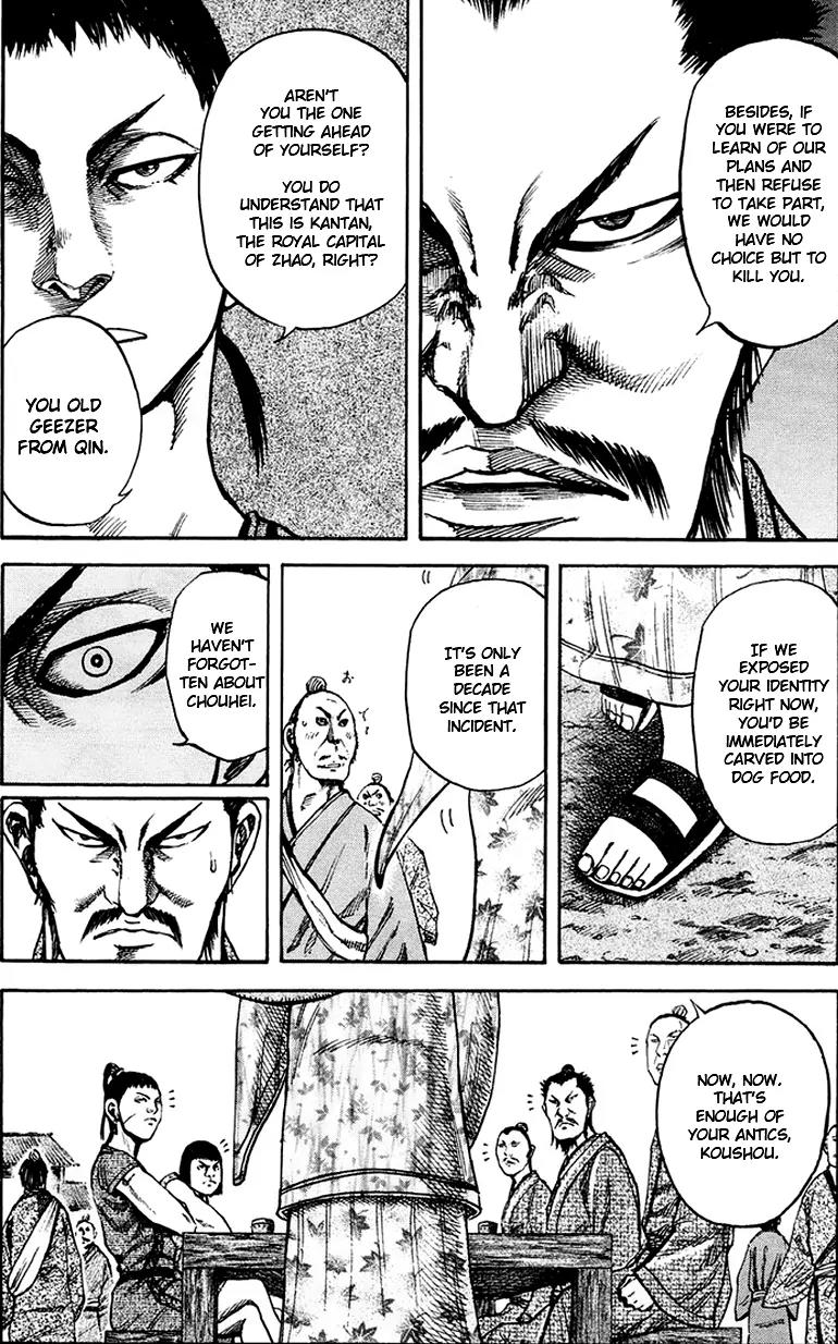 Kingdom manga, chapter 75, page 16 of 24