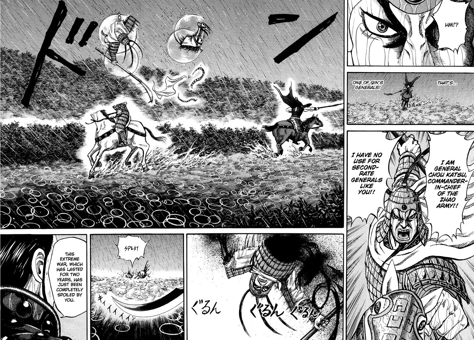 Kingdom manga, chapter 75, page 9 of 24