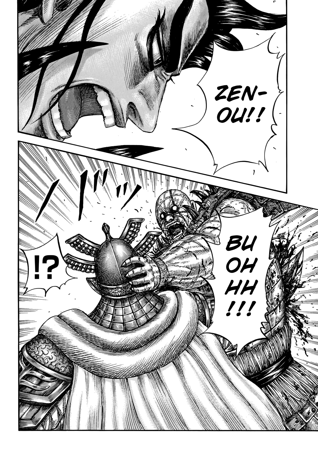 Kingdom Chapter 751 page 14 - Chapter 751: One Second Difference