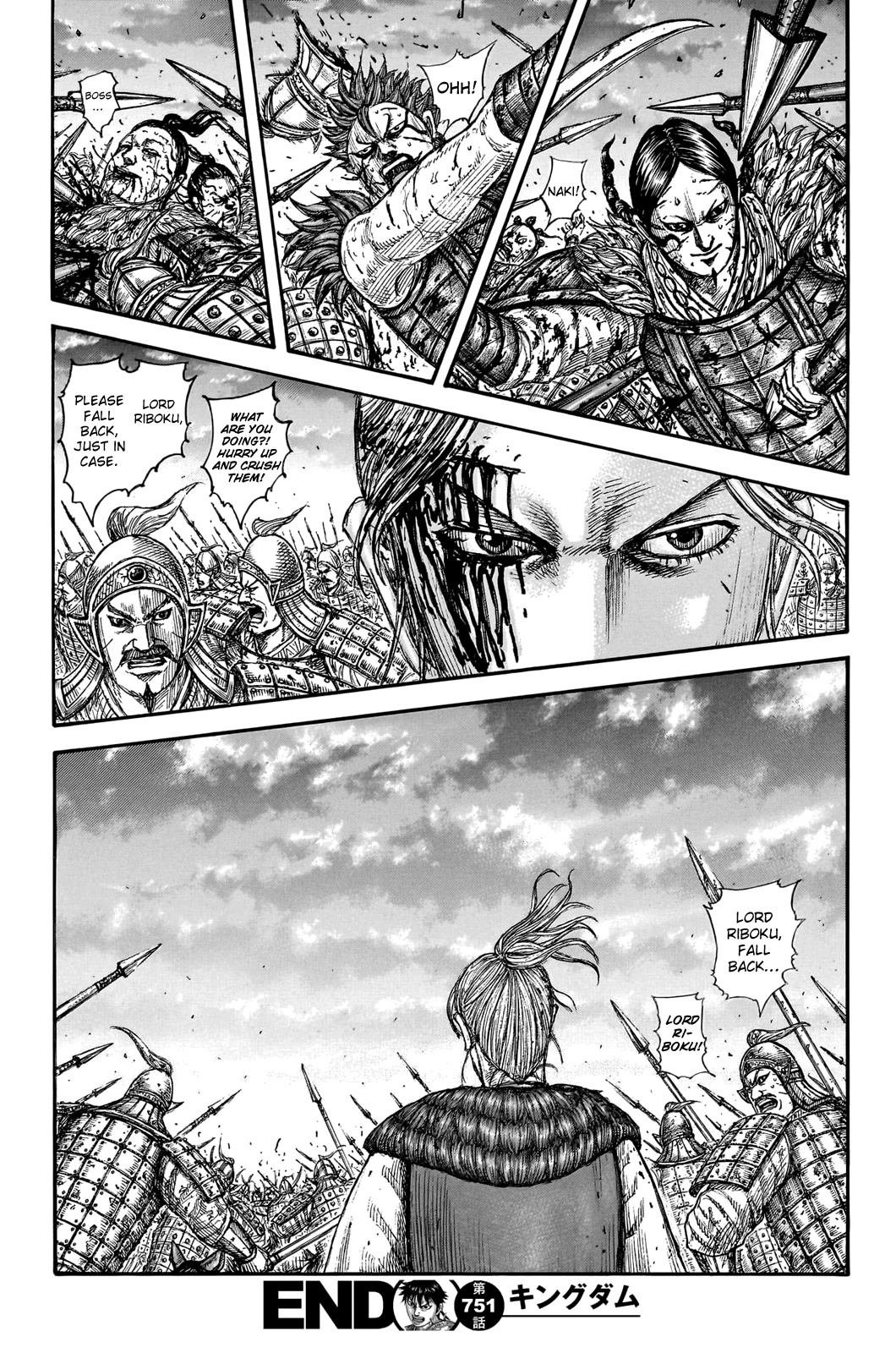 Kingdom Chapter 751 page 21 - Chapter 751: One Second Difference