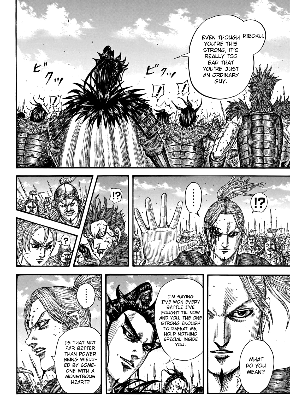 Kingdom Chapter 751 page 8 - Chapter 751: One Second Difference